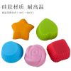 5pcs/Set Silicone Cake Mold Round Shaped Muffin Cupcake Baking Molds Kitchen Cooking Bakeware Maker DIY Cake Decorating Tools